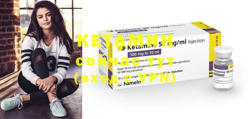 купить наркоту  Пролетарск  ОМГ ОМГ рабочий сайт  КЕТАМИН ketamine 