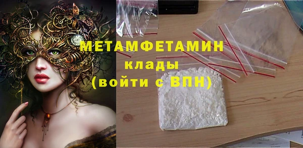 MDMA Верхний Тагил