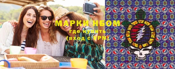 MDMA Верхний Тагил