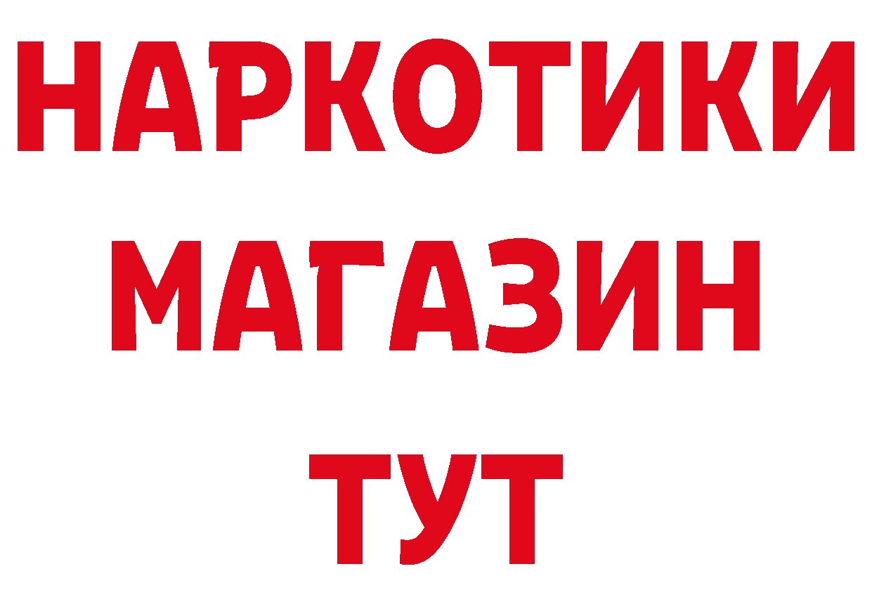 АМФ 97% как войти нарко площадка KRAKEN Пролетарск